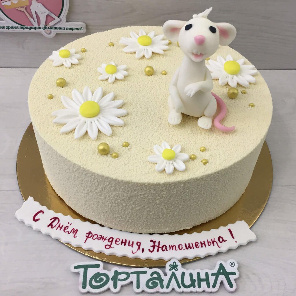 Торт с мышкой
