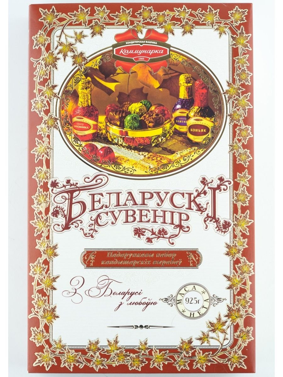 Логотип шоколадных конфет