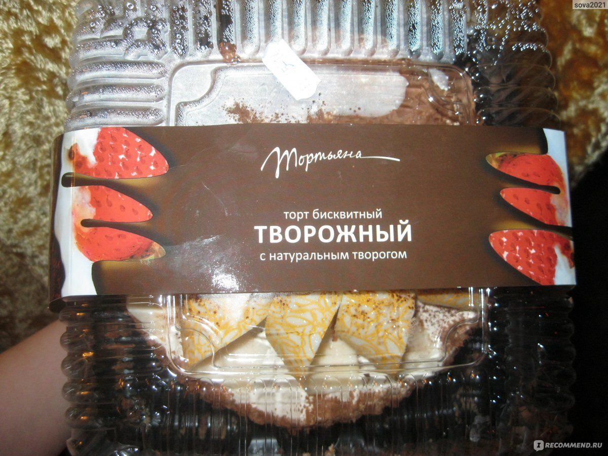 Торт бисквитный Тортьяна