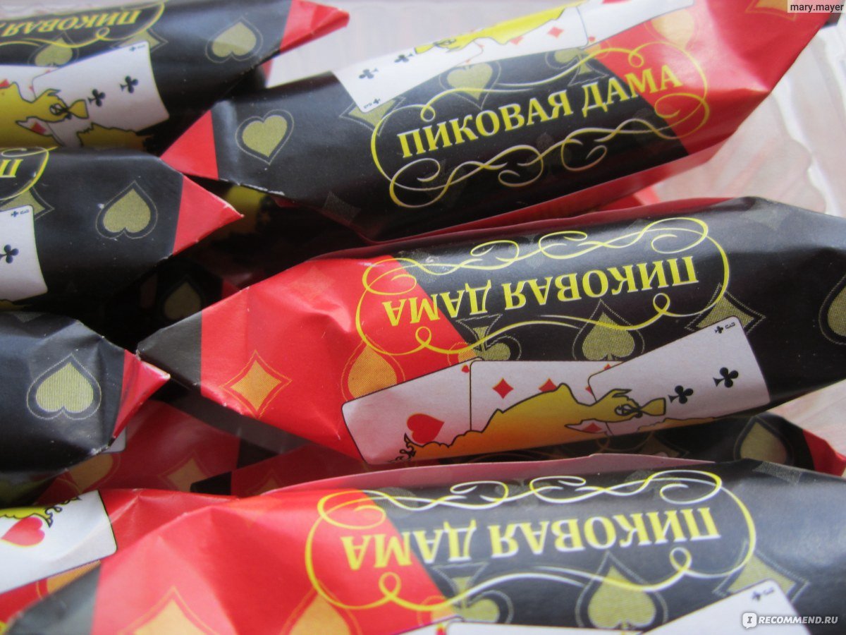 Реклама конфет ручной работы