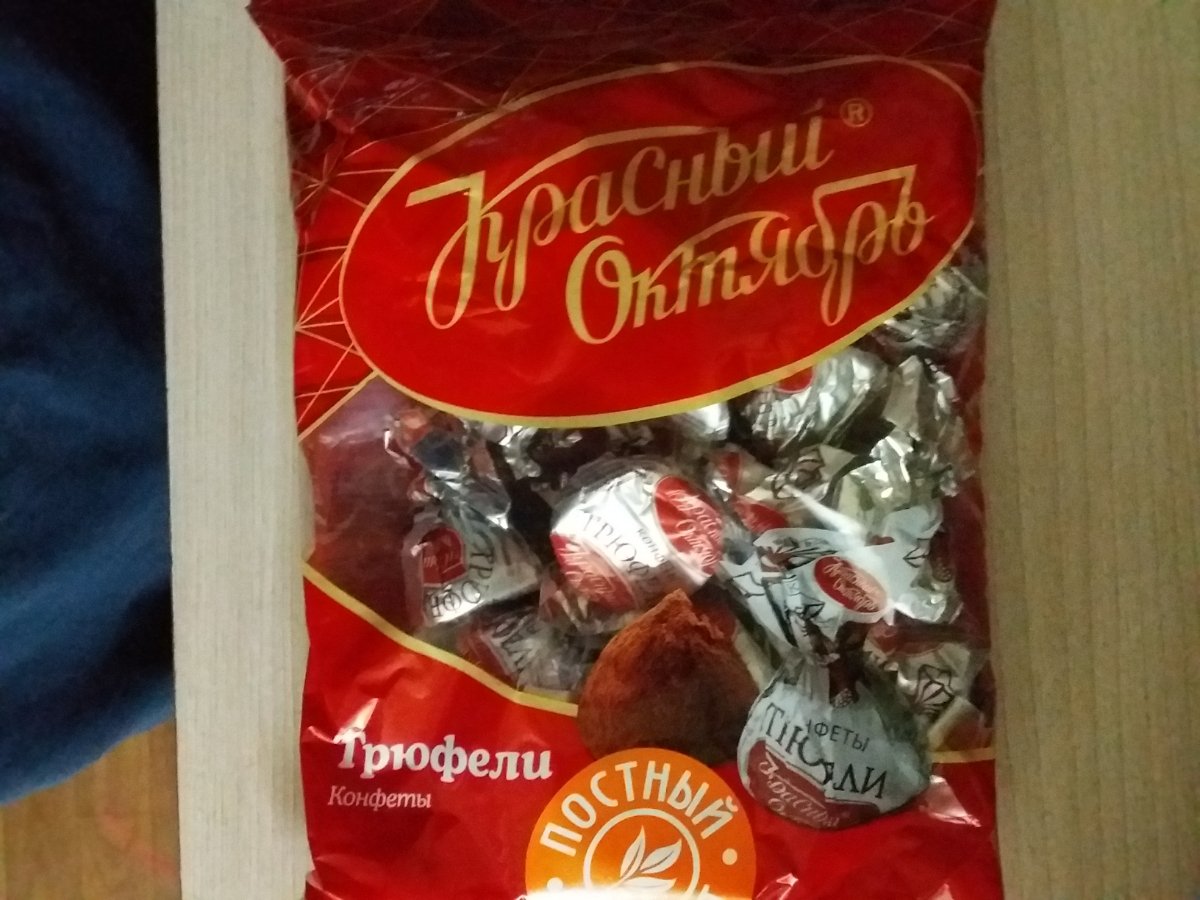 Коричневые сладости