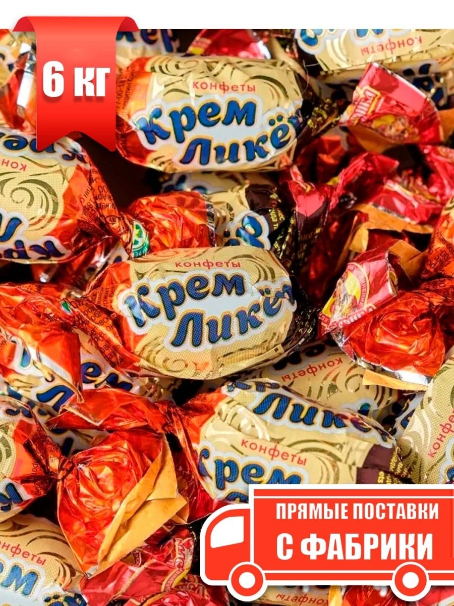 Карамельный шоколад