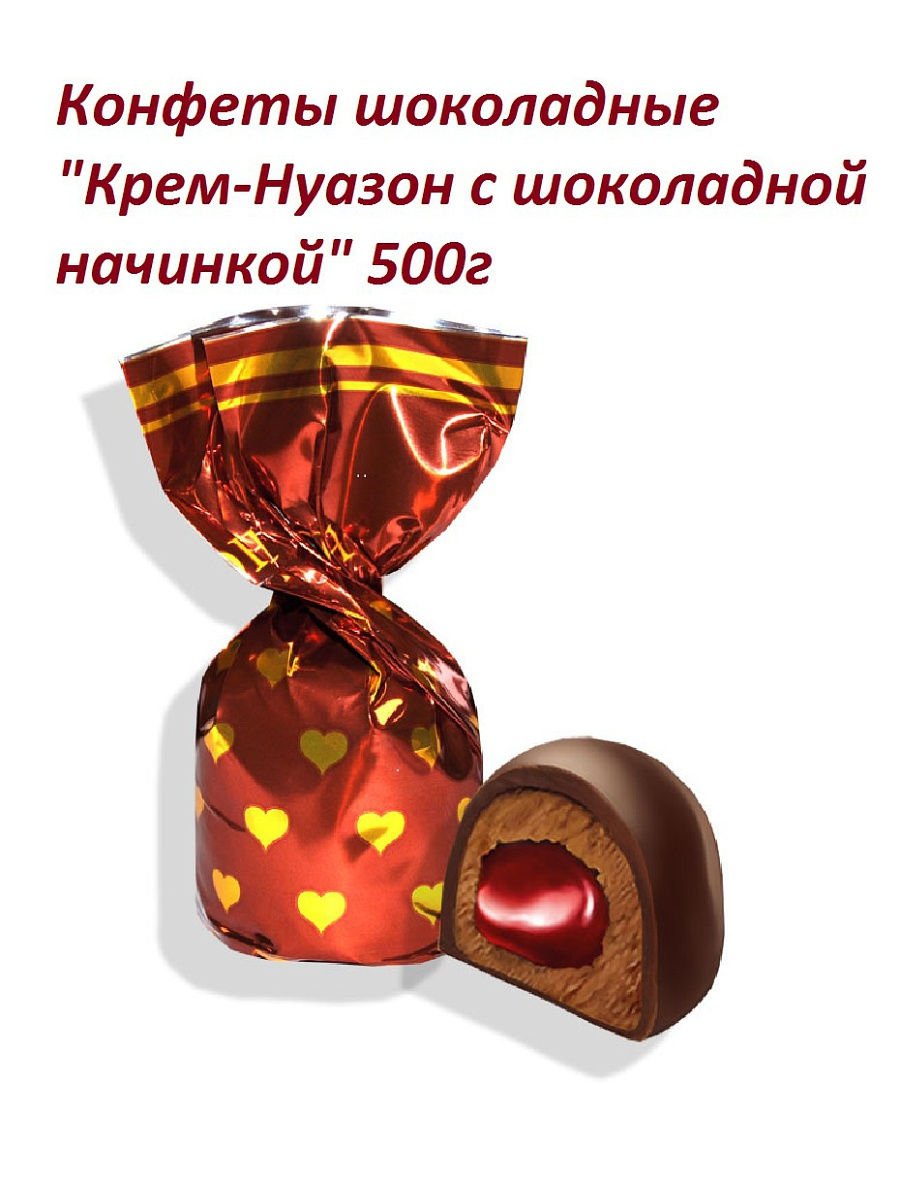 Конфеты шоколадный крем отзывы