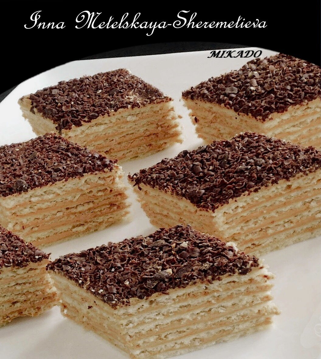 Торт Микадо армянский