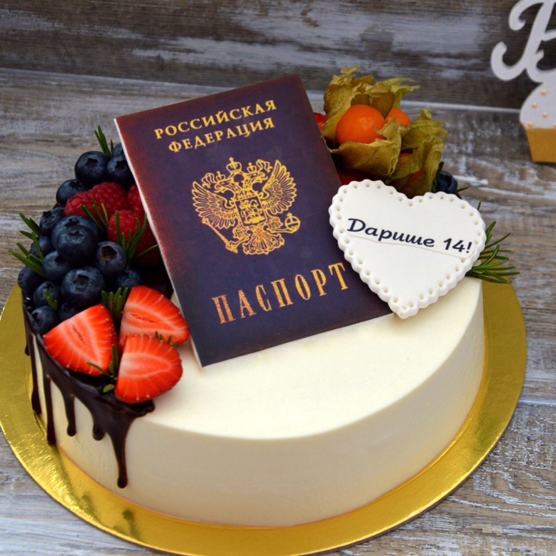 Торт красный диплом