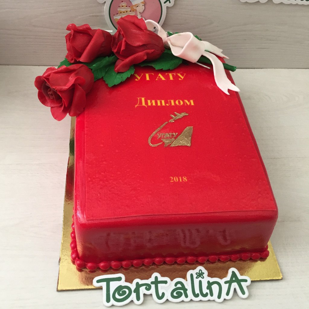 Торт диплом