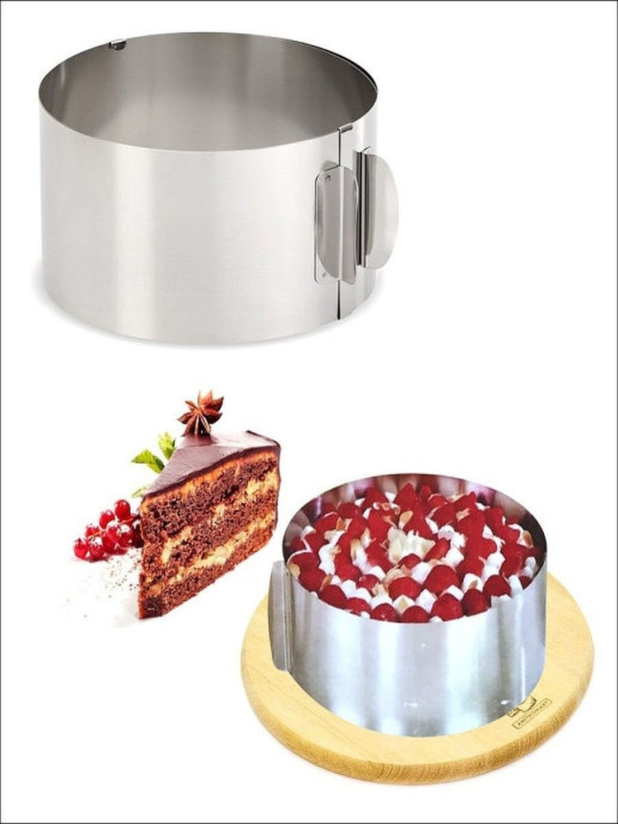 Форма для торта "Cake Ring" регулируемая 16-30см.