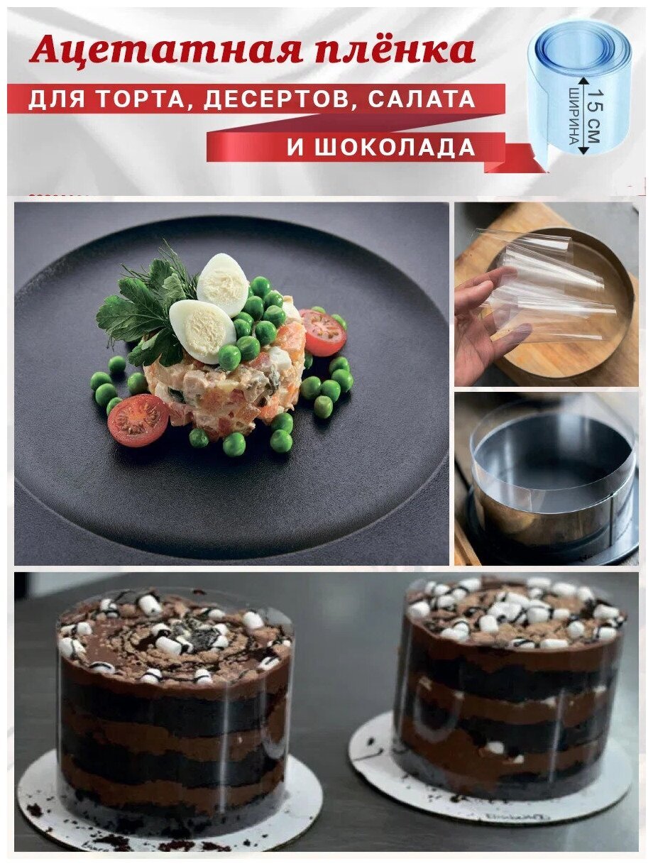 Раздвижное кольцо для торта Cake Ring 16-30 см
