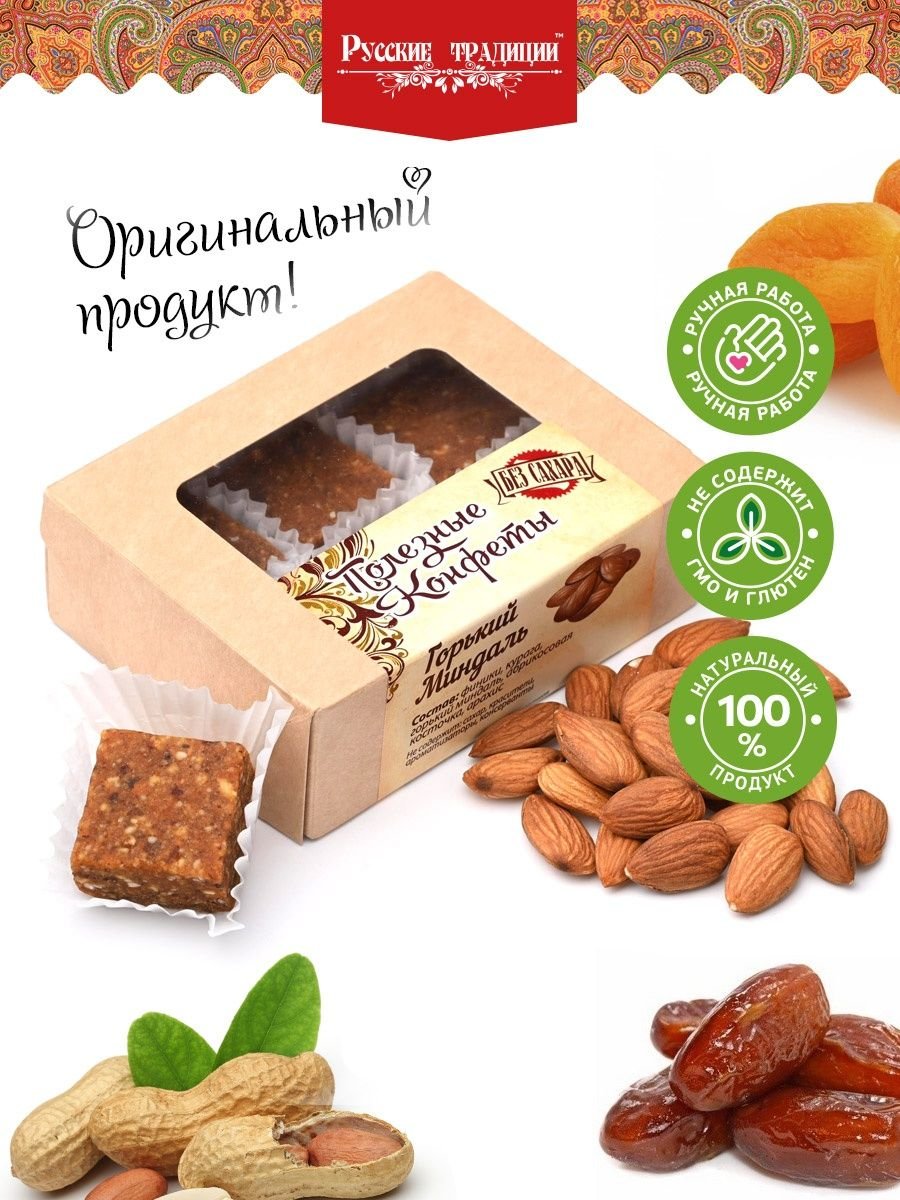 Шоколад арт