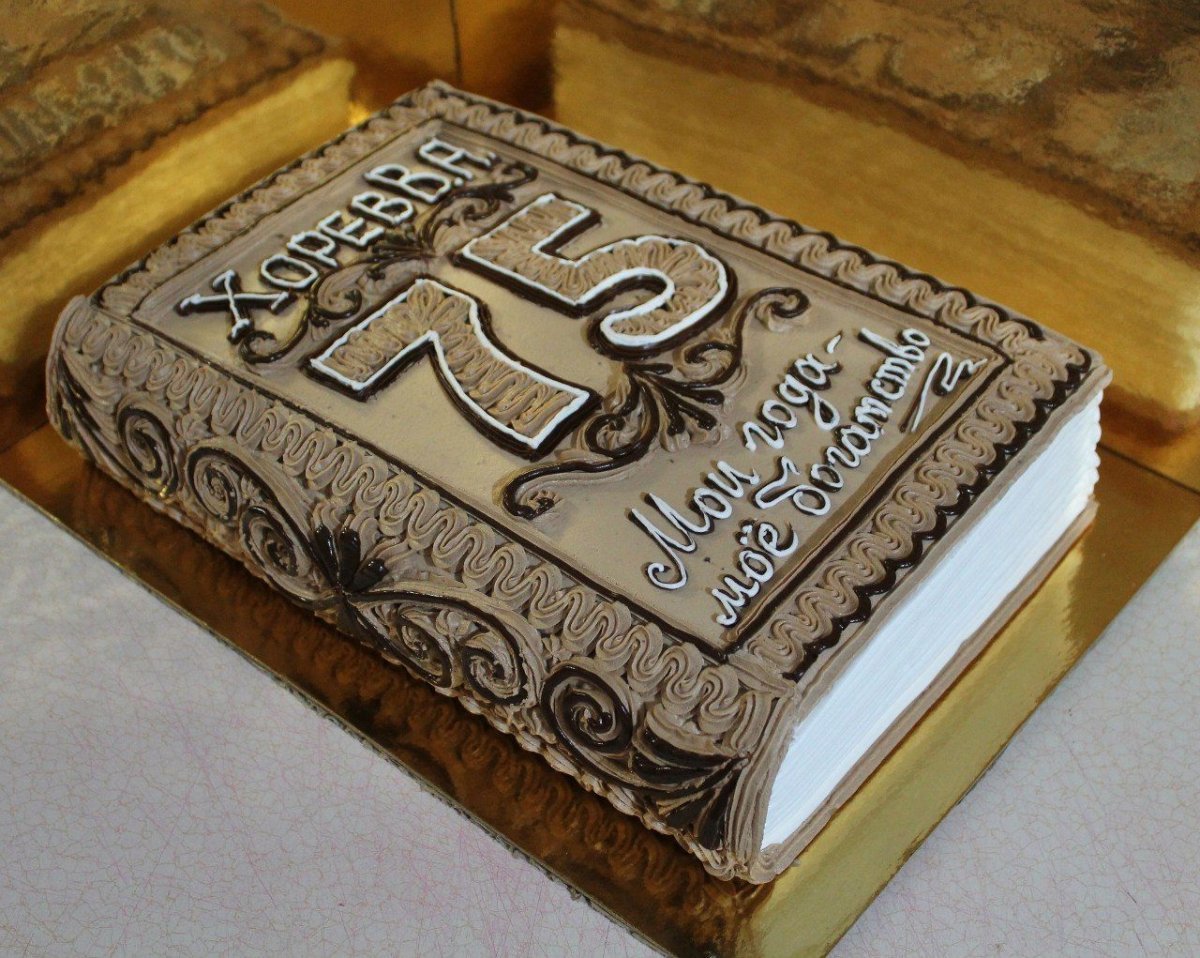 Кремовый торт раскрытая книга