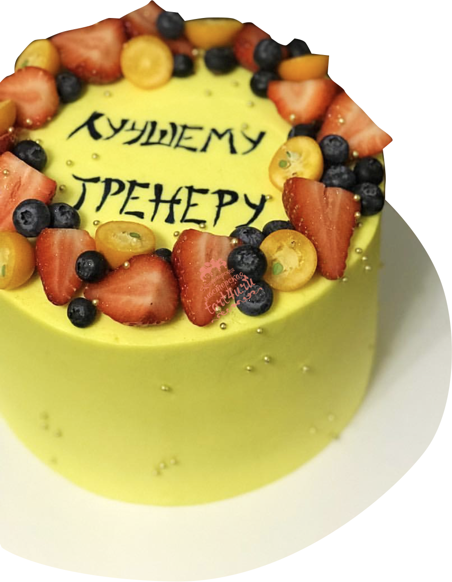 Пряники тренеру