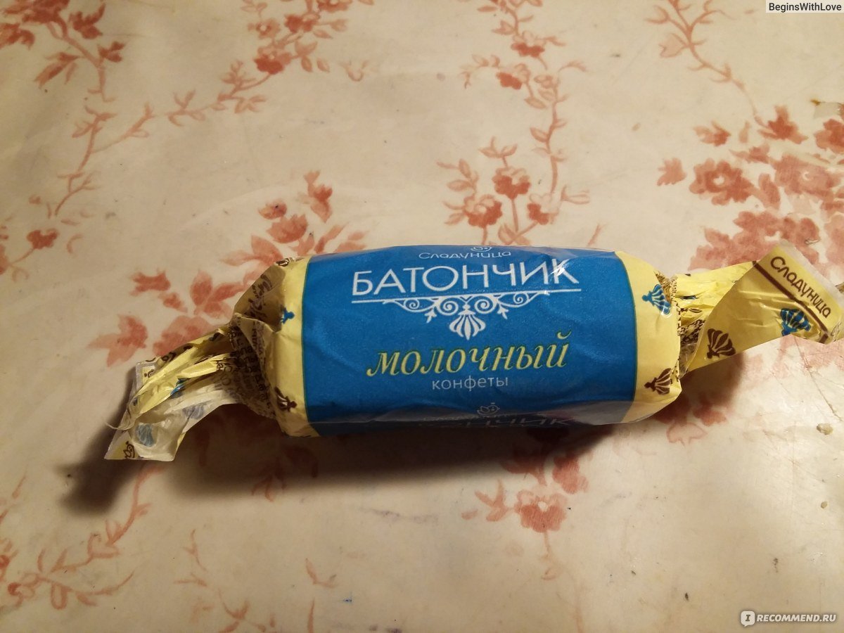 Конфеты Рахат молочно-вафельные