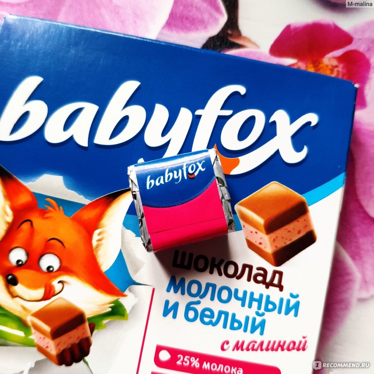 Babyfox конфеты