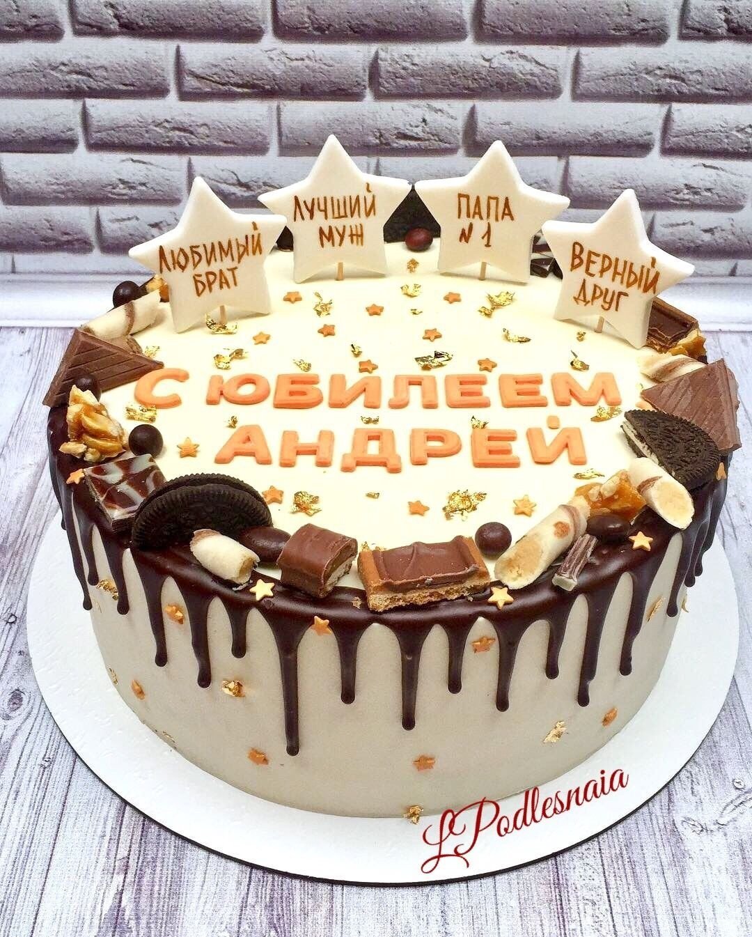 Торт для мужчины
