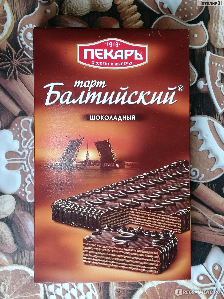 Соло Кармен торт Сникерс