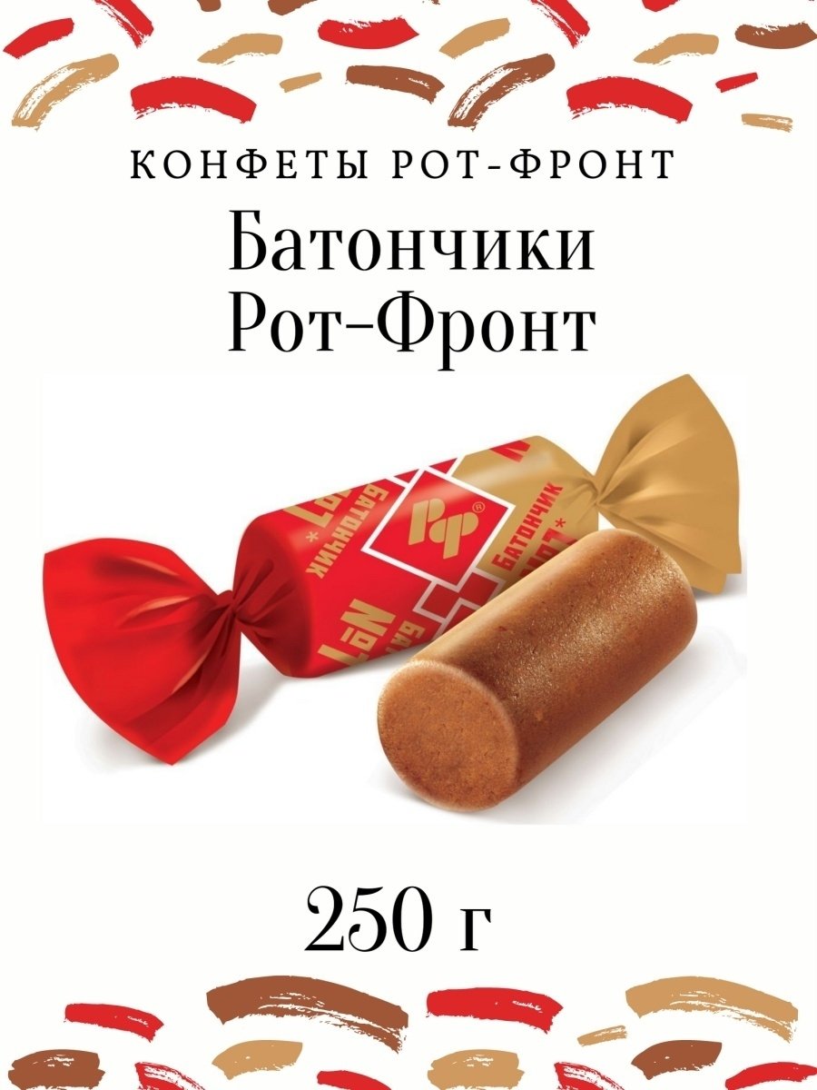 Конфеты Ирис кис кис