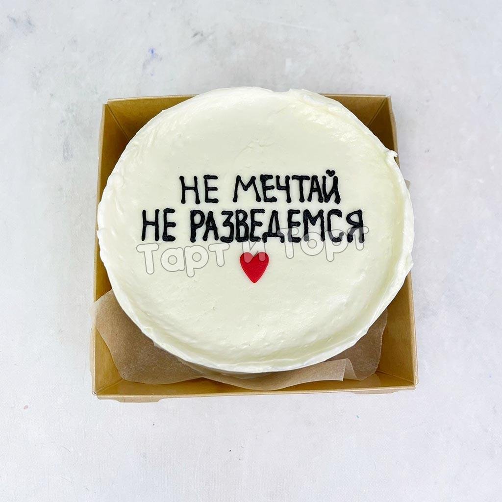 Клубничный муссовый торт