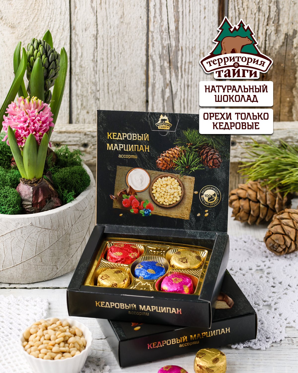 Шоколадная гантеля из конфет