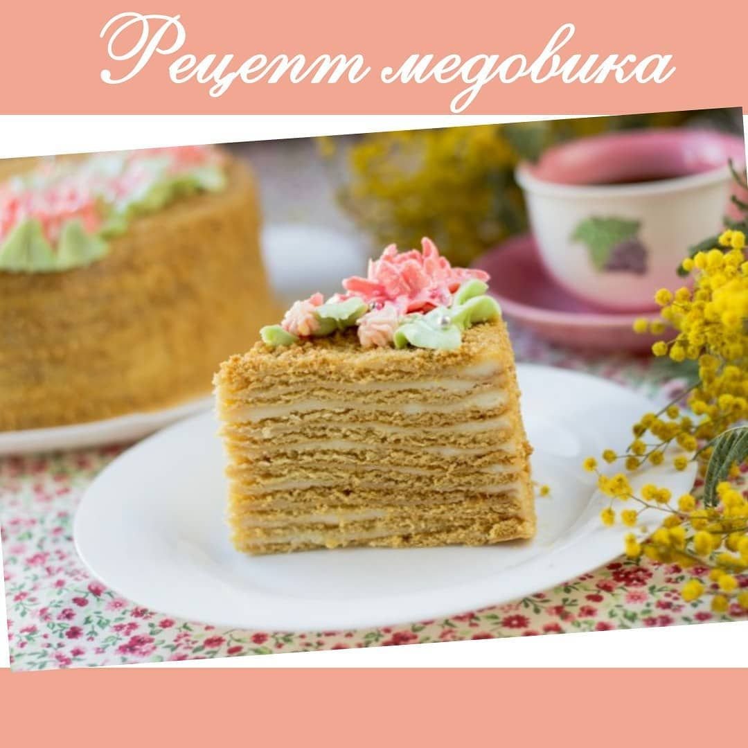 Паулина кейк