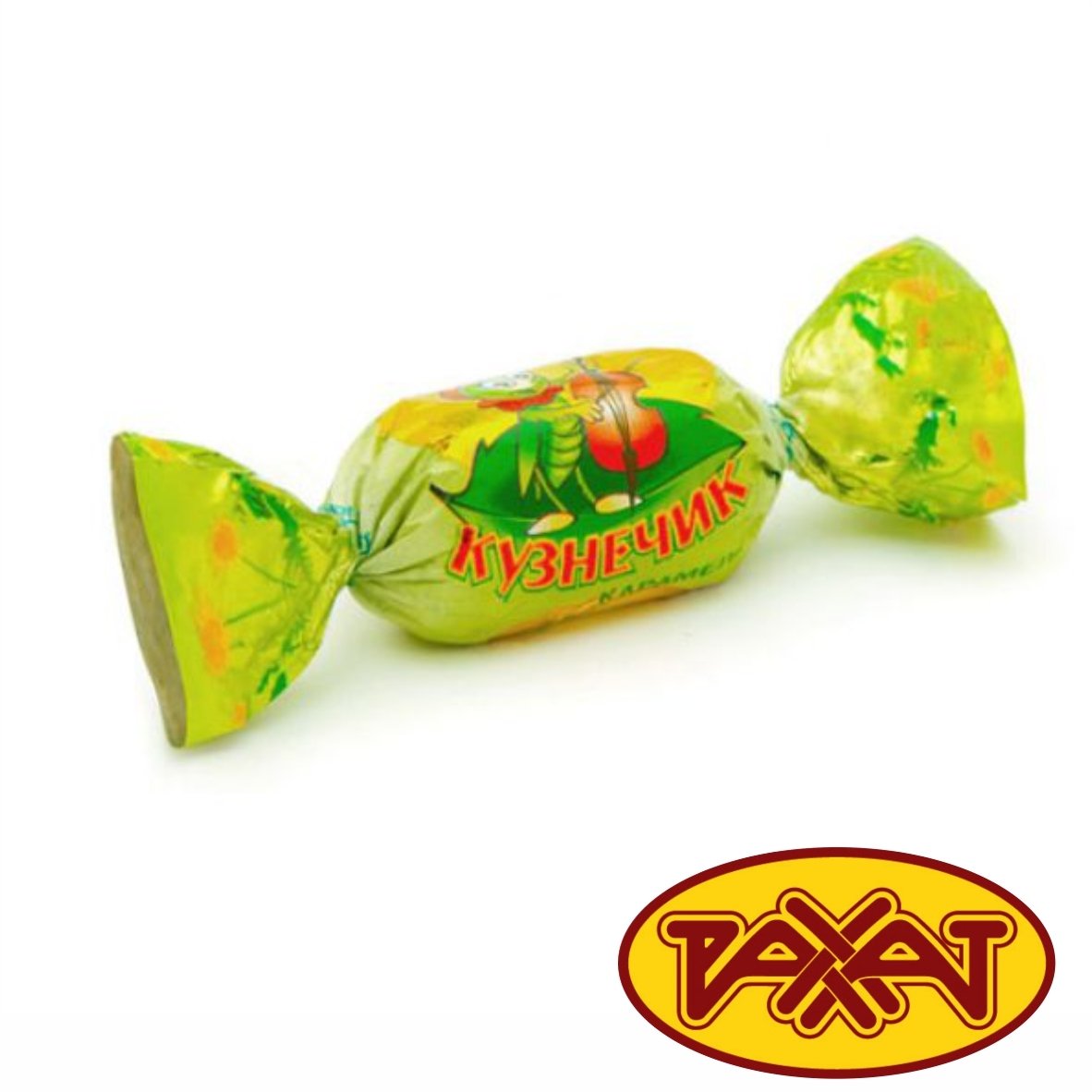 Карамель кузнечик Рахат