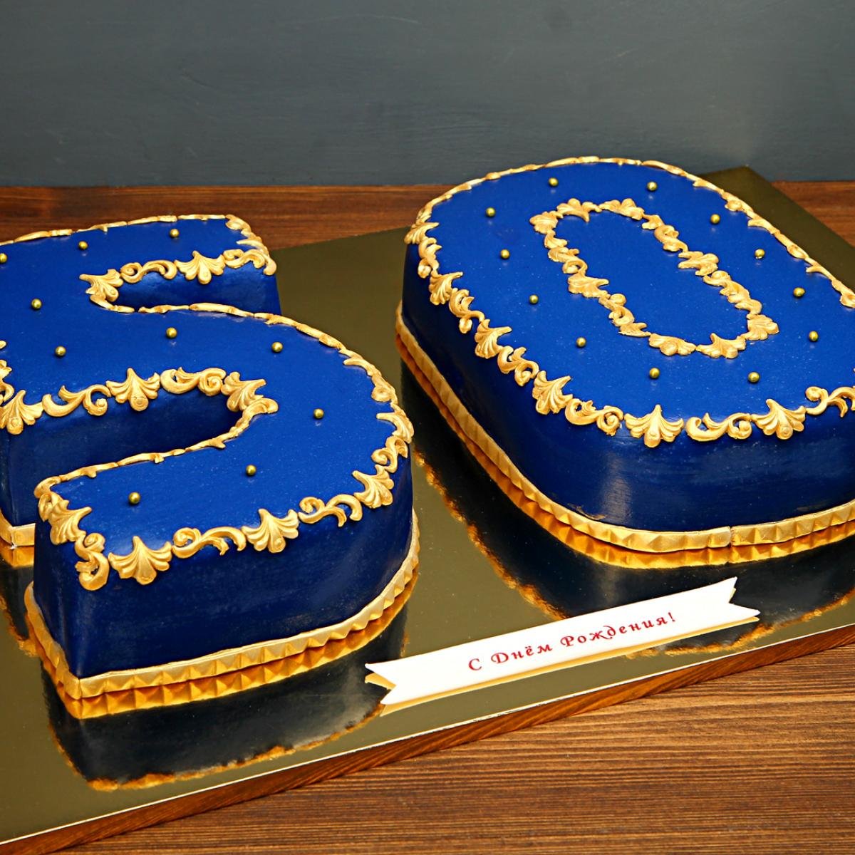 Торт мужу на 50 лет