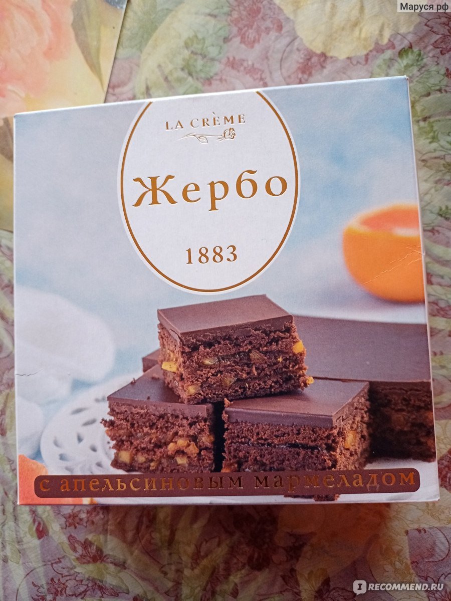 Вкусные торты марки