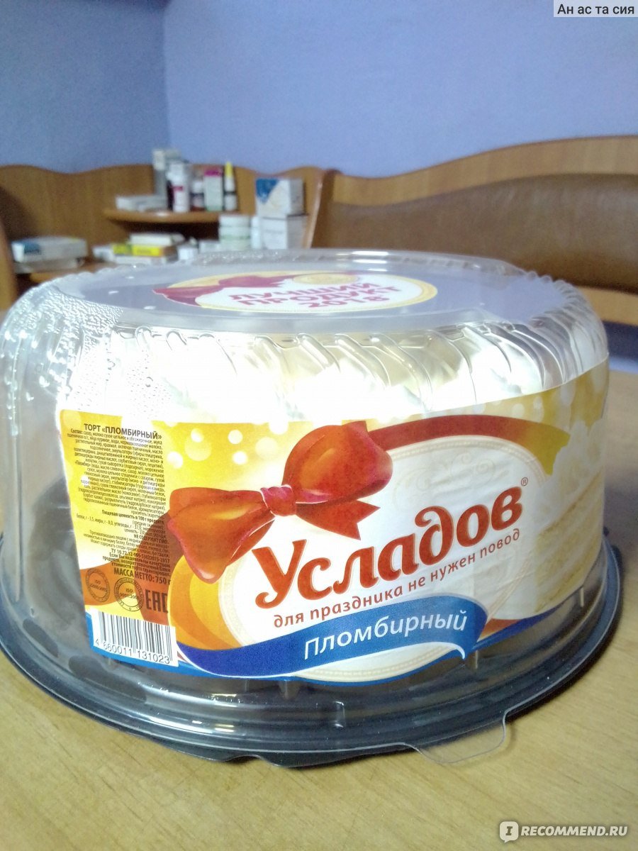 Торт фисташковый пломбир