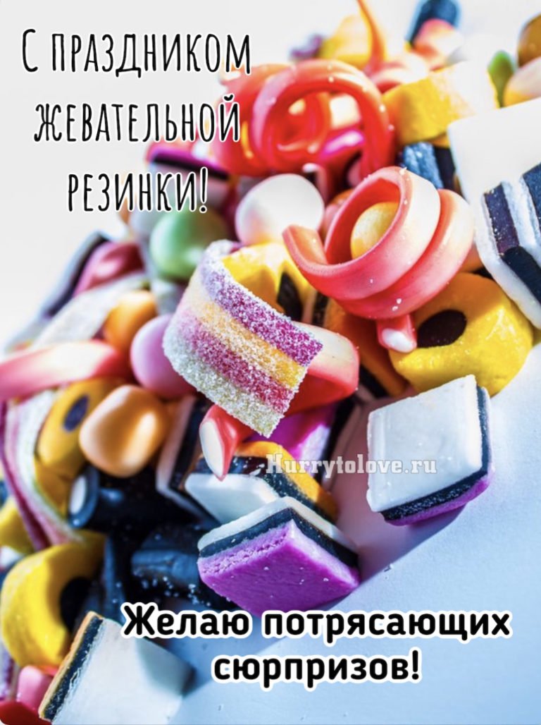 Желейные червячки