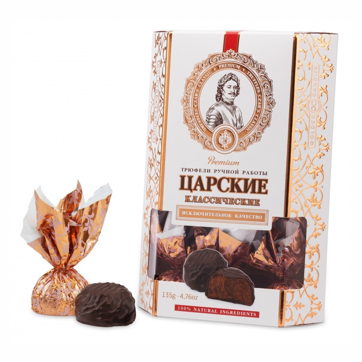 Царские трюфели