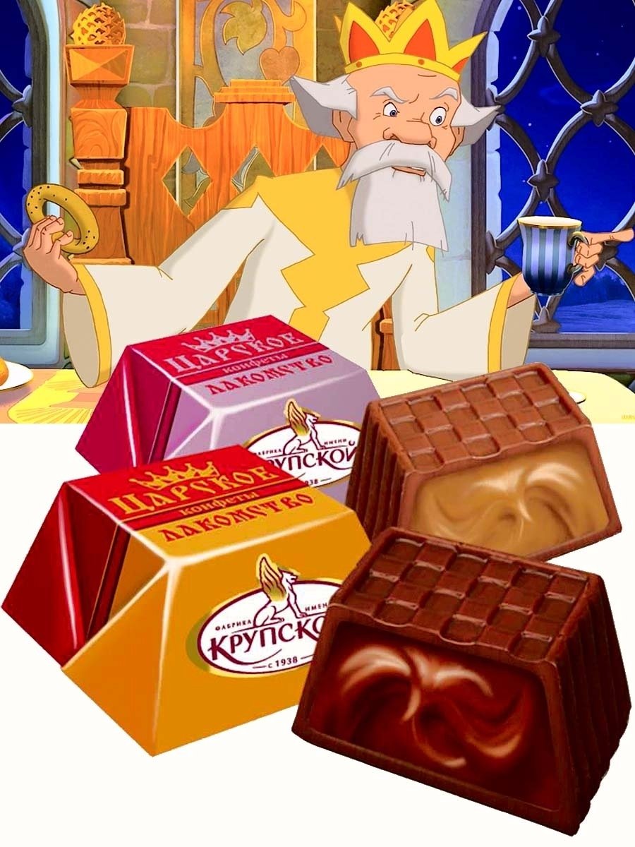 Трюфели шоколадные Эрмитаж (Golden Candies)