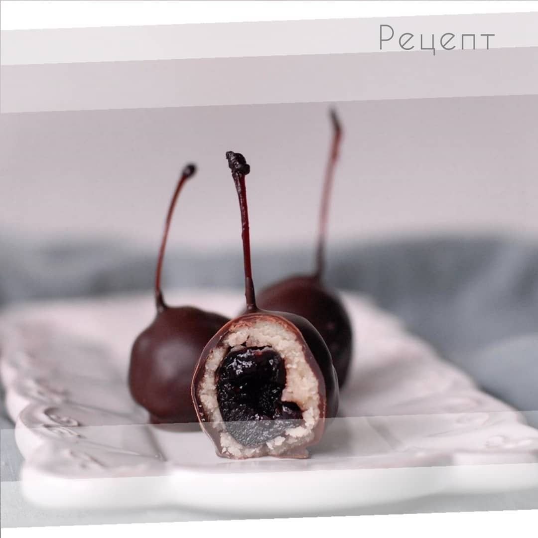 Конфеты Cherry