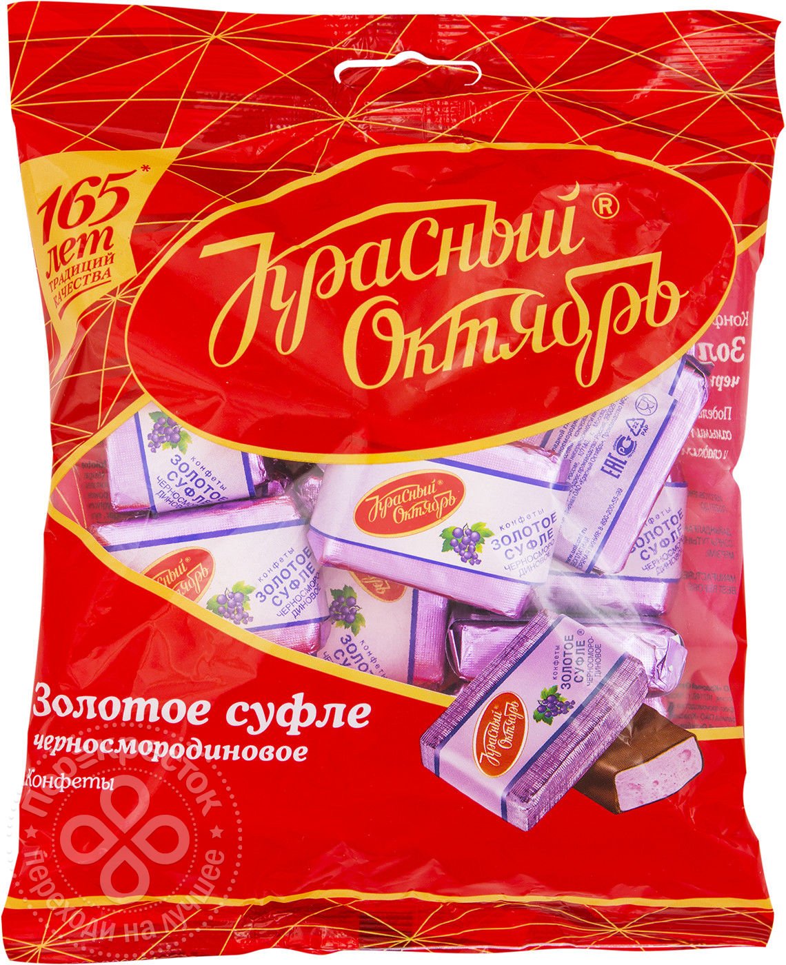 Ронни суфле Конти