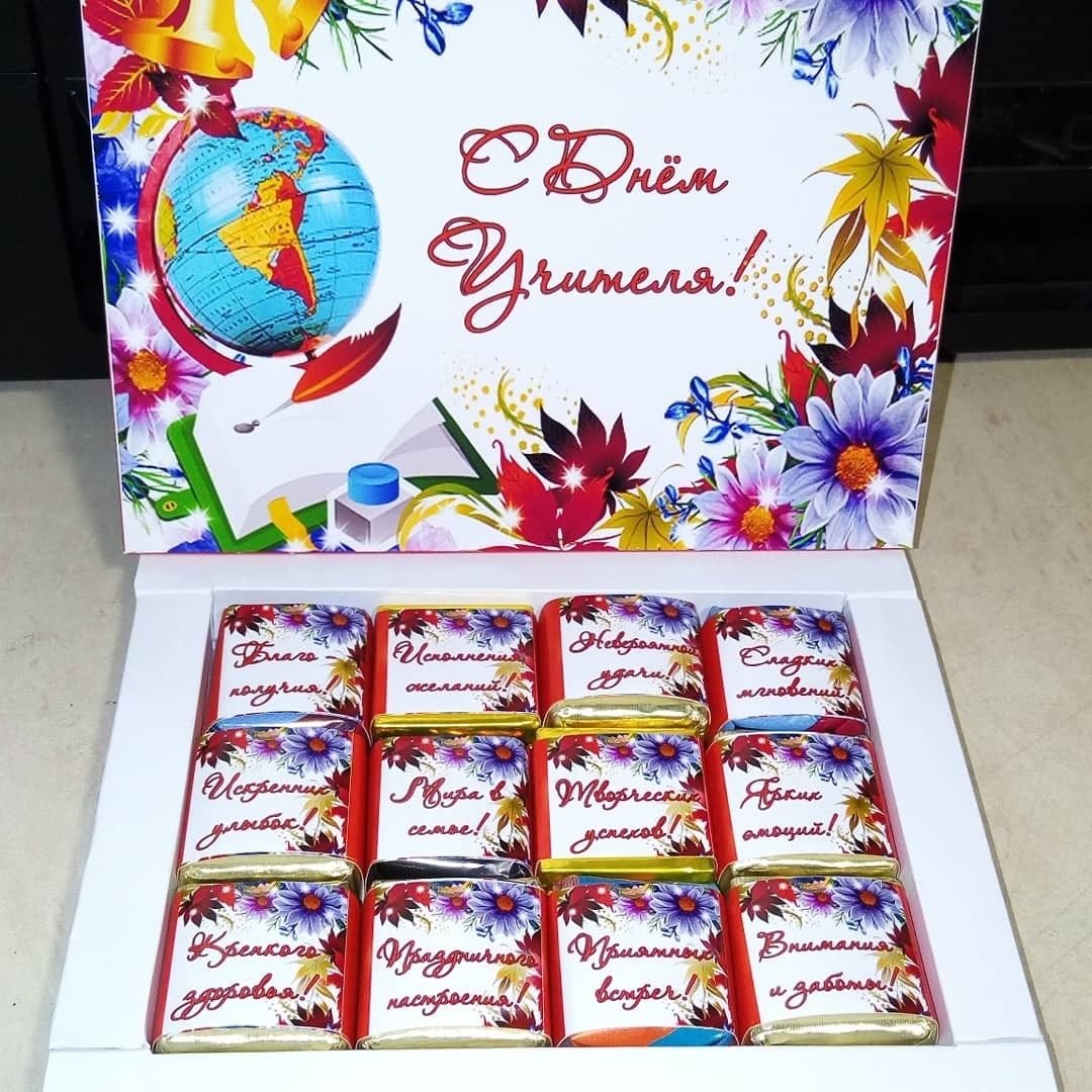 Конфеты с пожеланиями