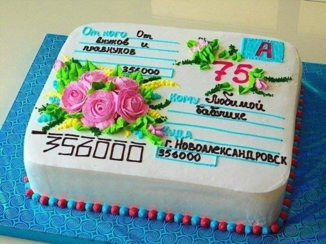 Торт маме на день рождения