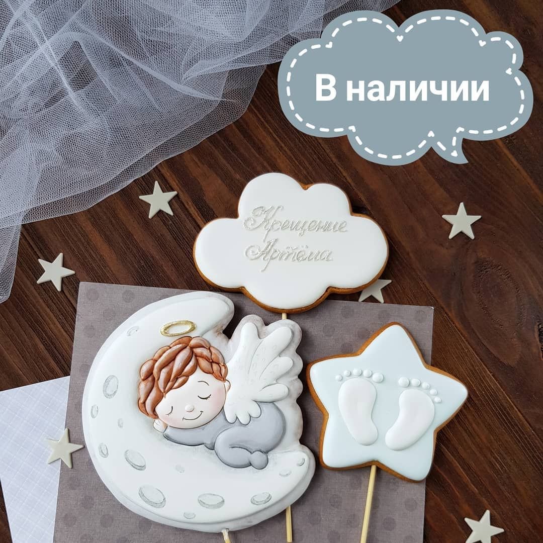 Пряничный набор на крещение