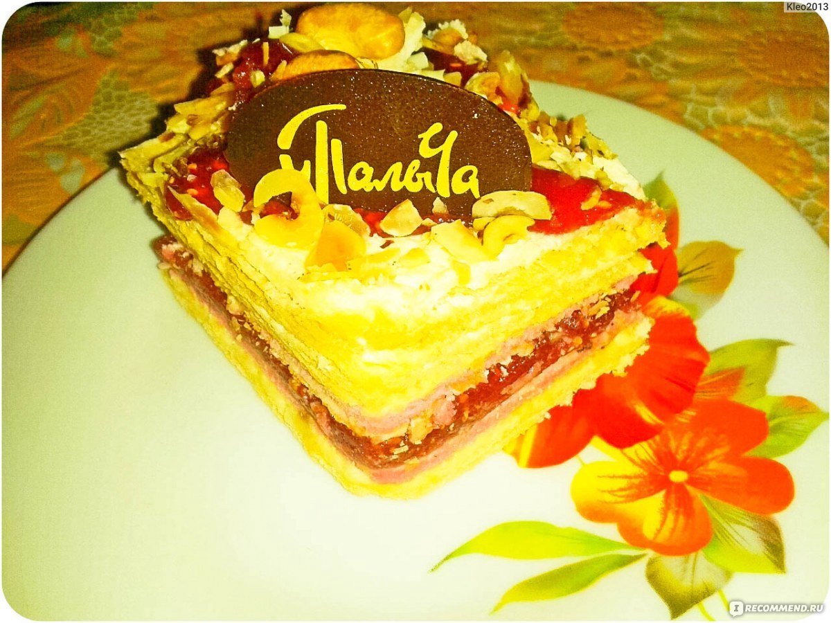 Райский вкус Абаза кондитерская