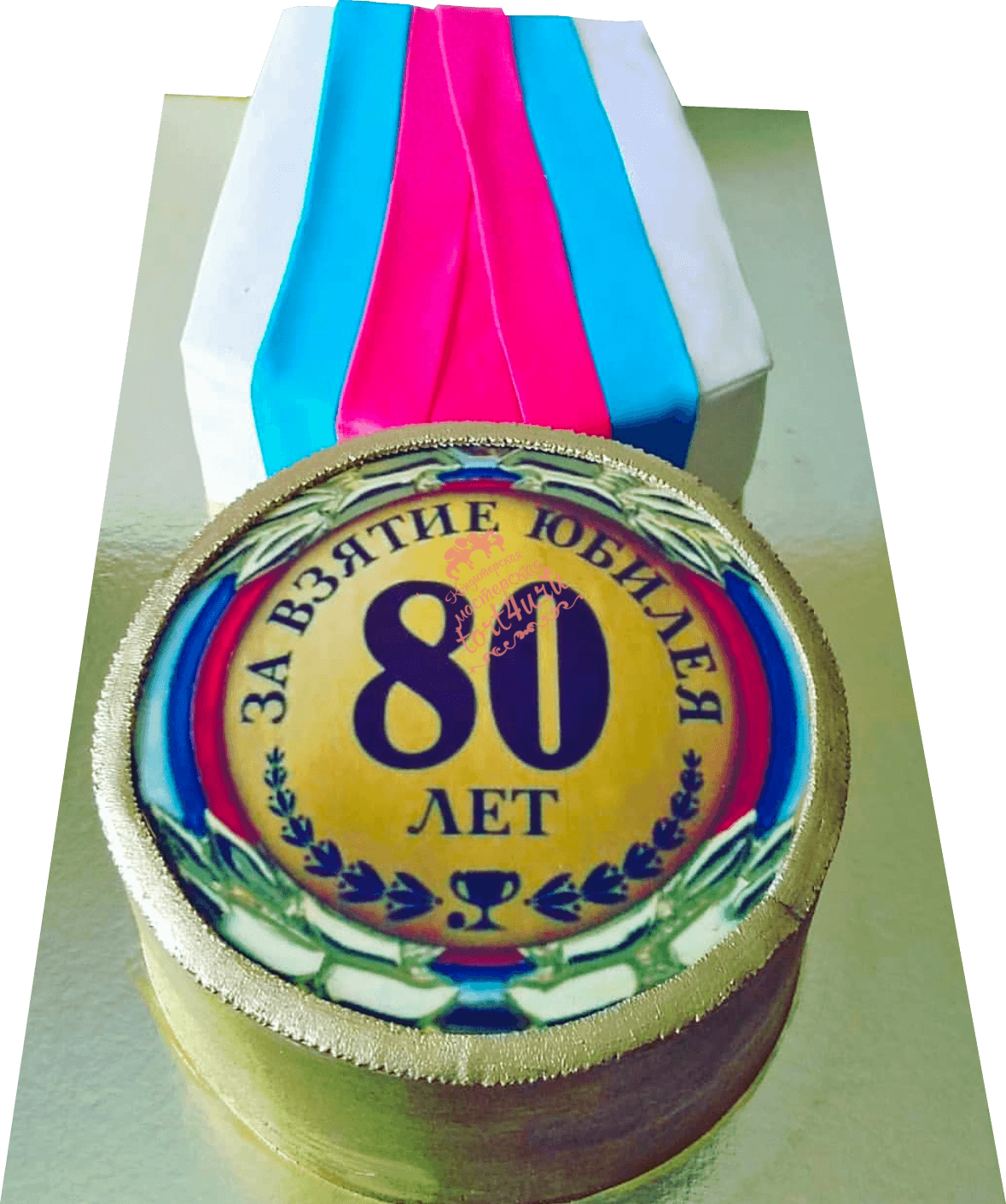 Торт медаль 80 лет