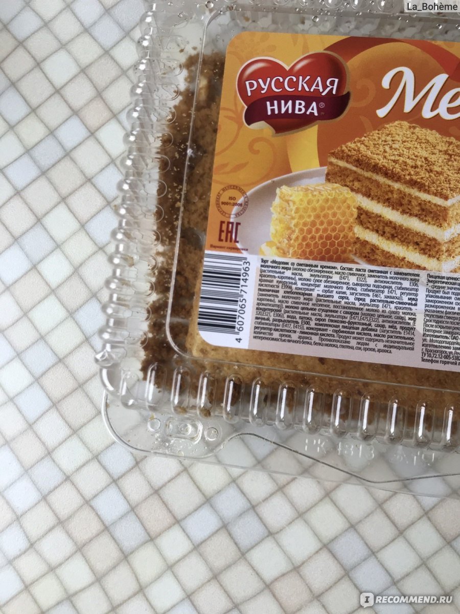 Сметанник классический