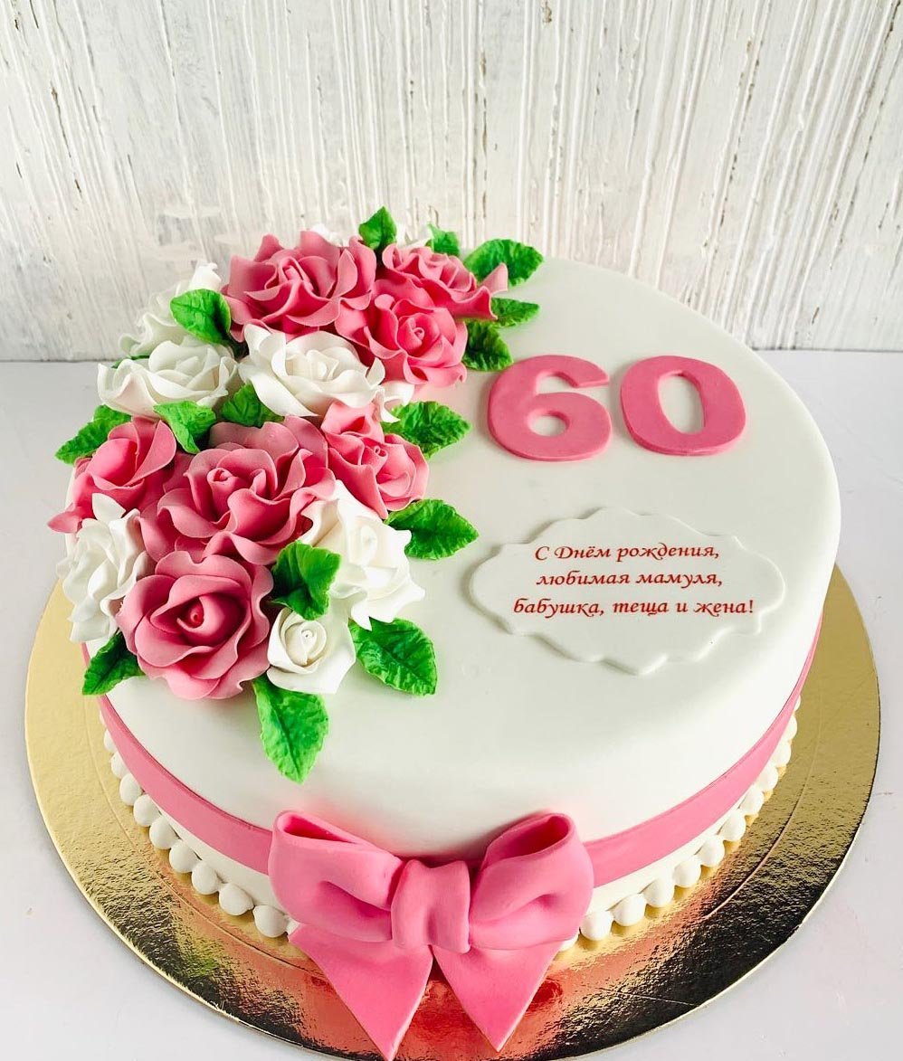 Торт на 65 лет женщине