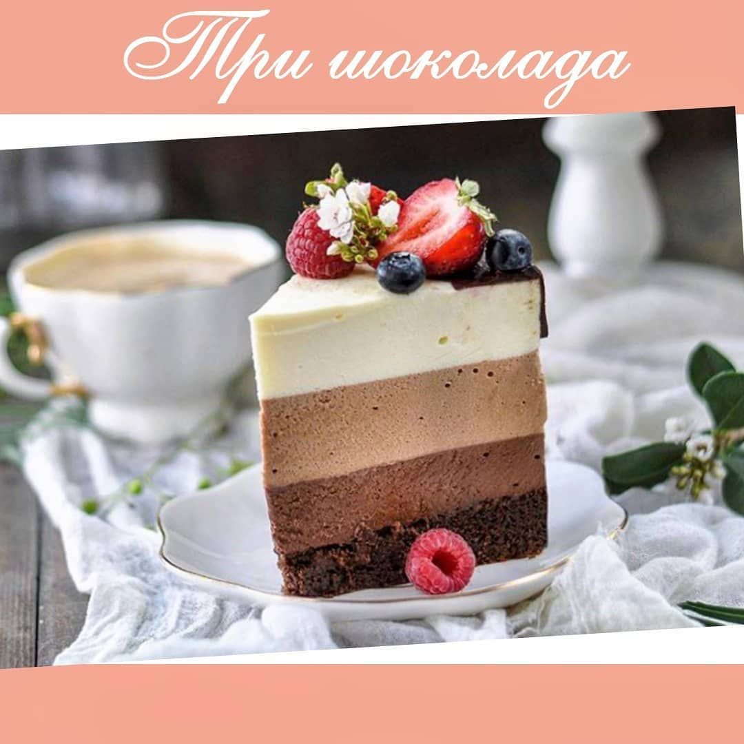 Муссовый торт с черной смородиной без выпечки
