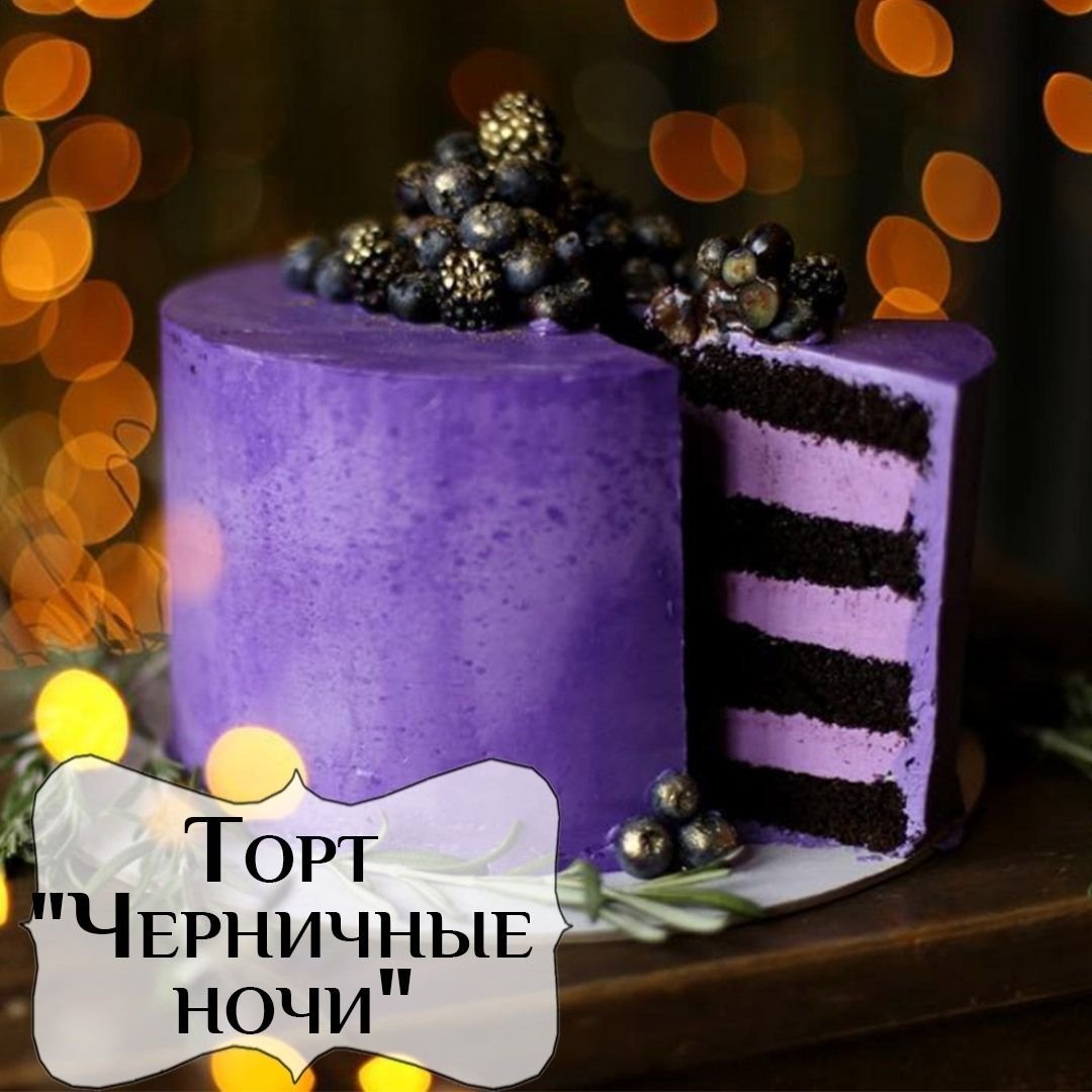 Украшение торта на Хэллоуин