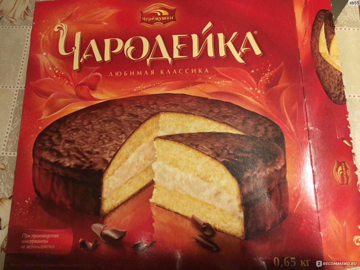 Торт Чародейка декор