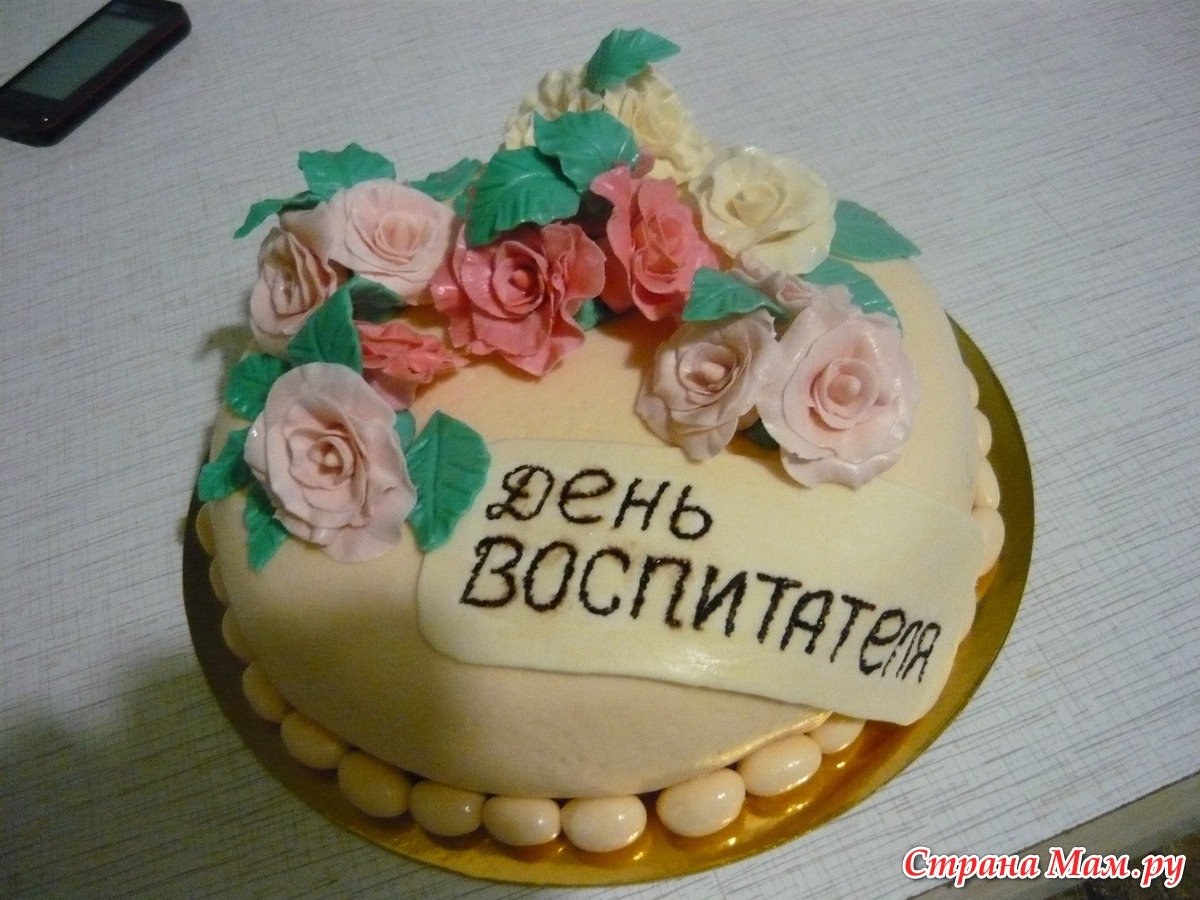 Торт на выпускной в детский сад воспитателям