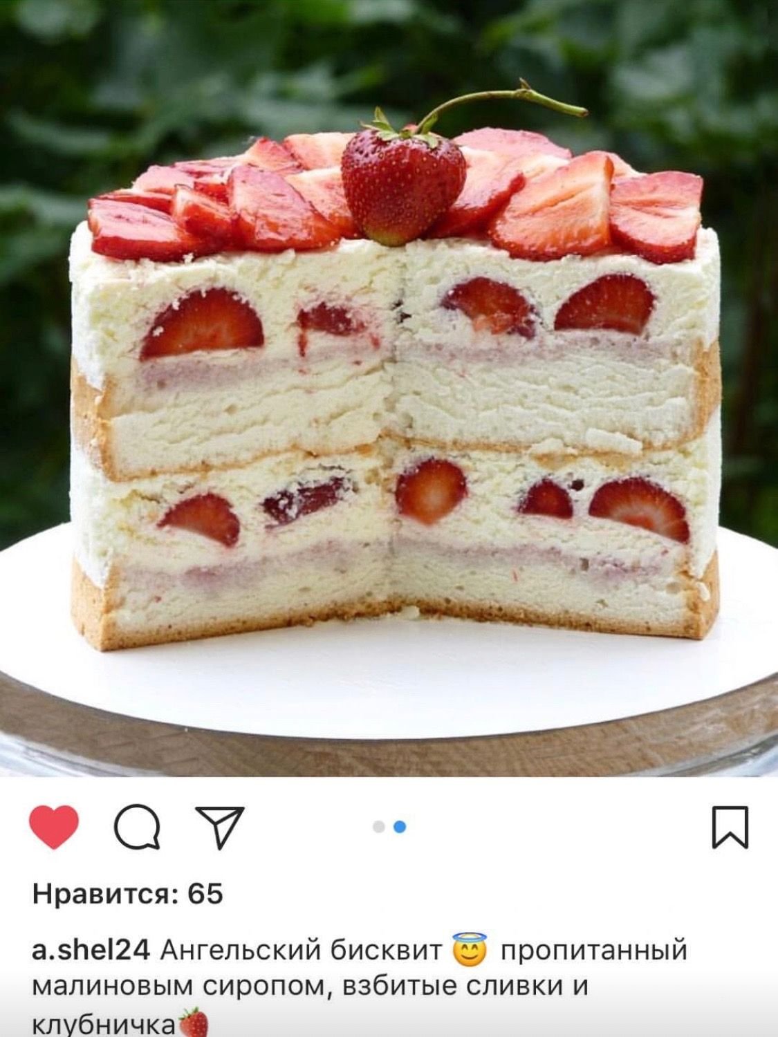 Тортик с ангелочком