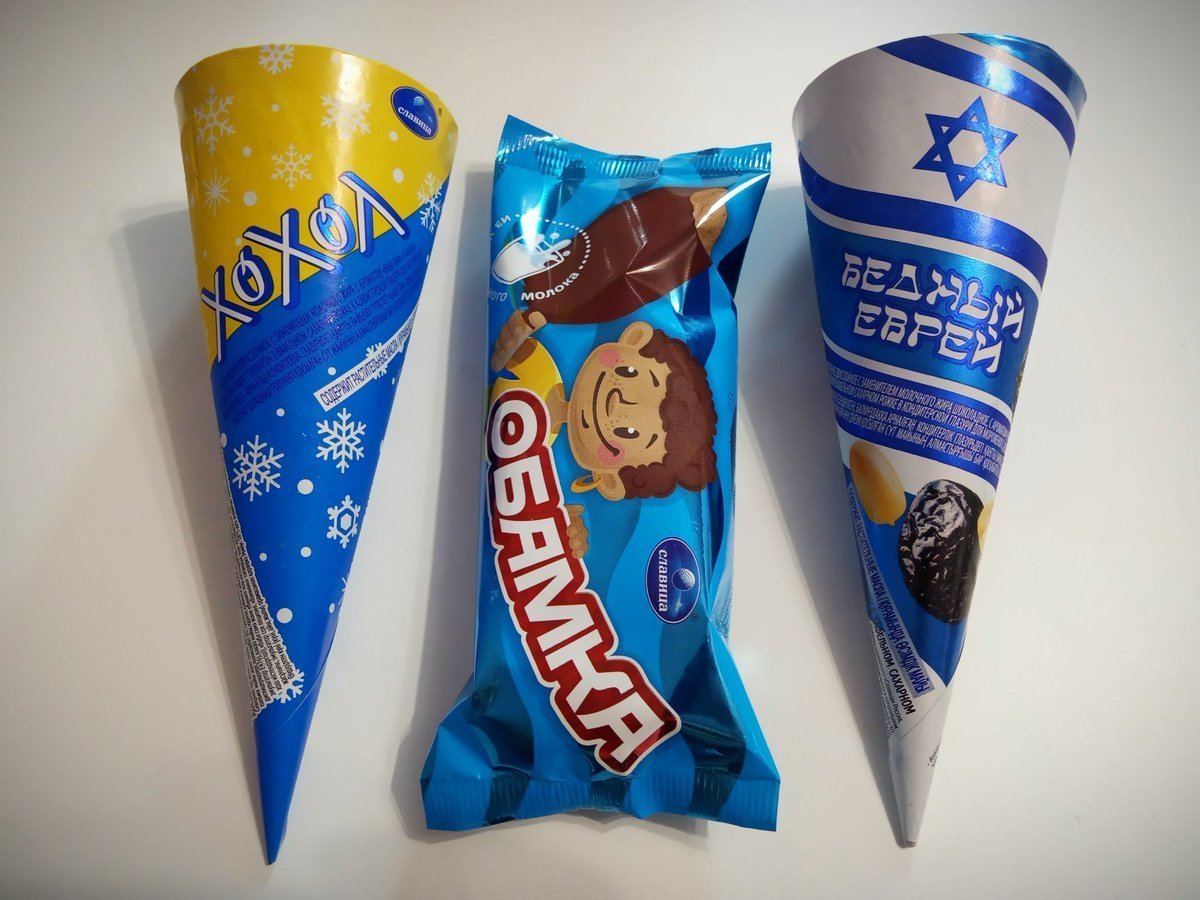 Natural Ice Cream