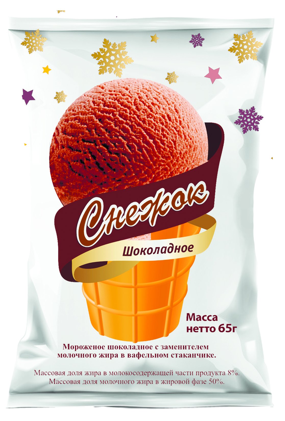 Мороженое большие упаковки