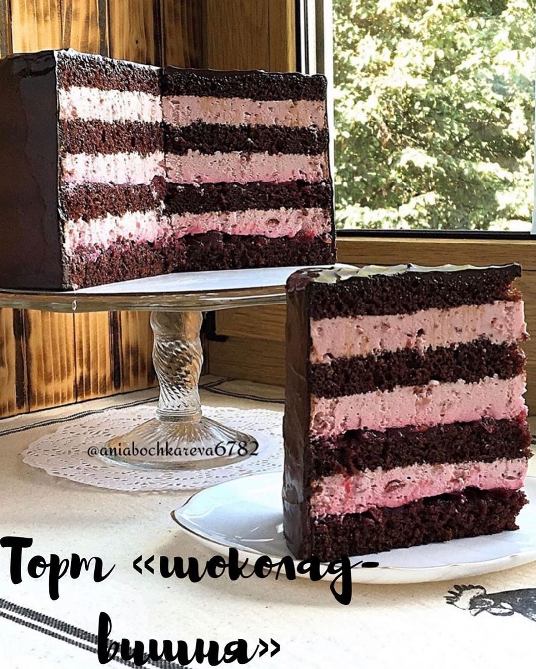 Торт малиновый Бриз