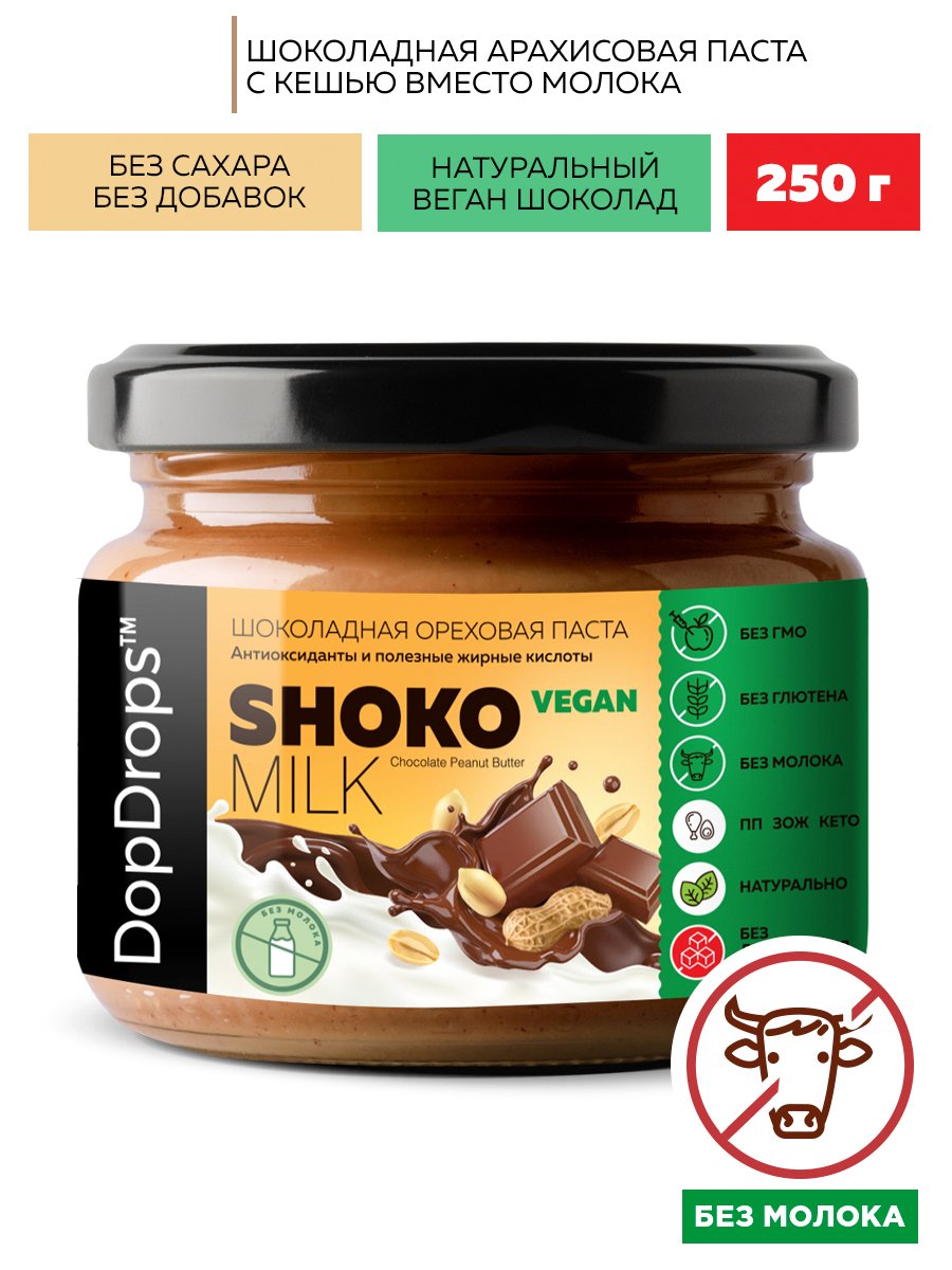 Какао порошок 50 гр это