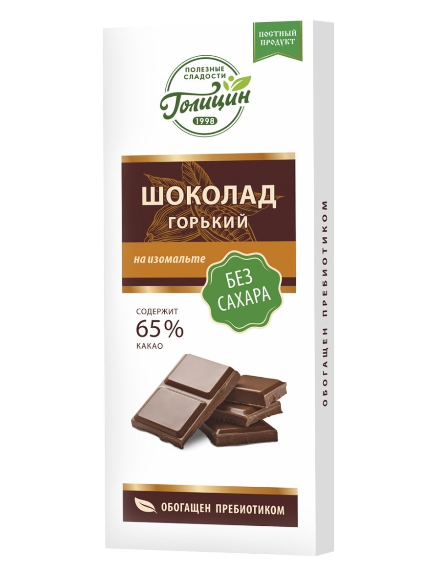 Горький шоколад с вишней