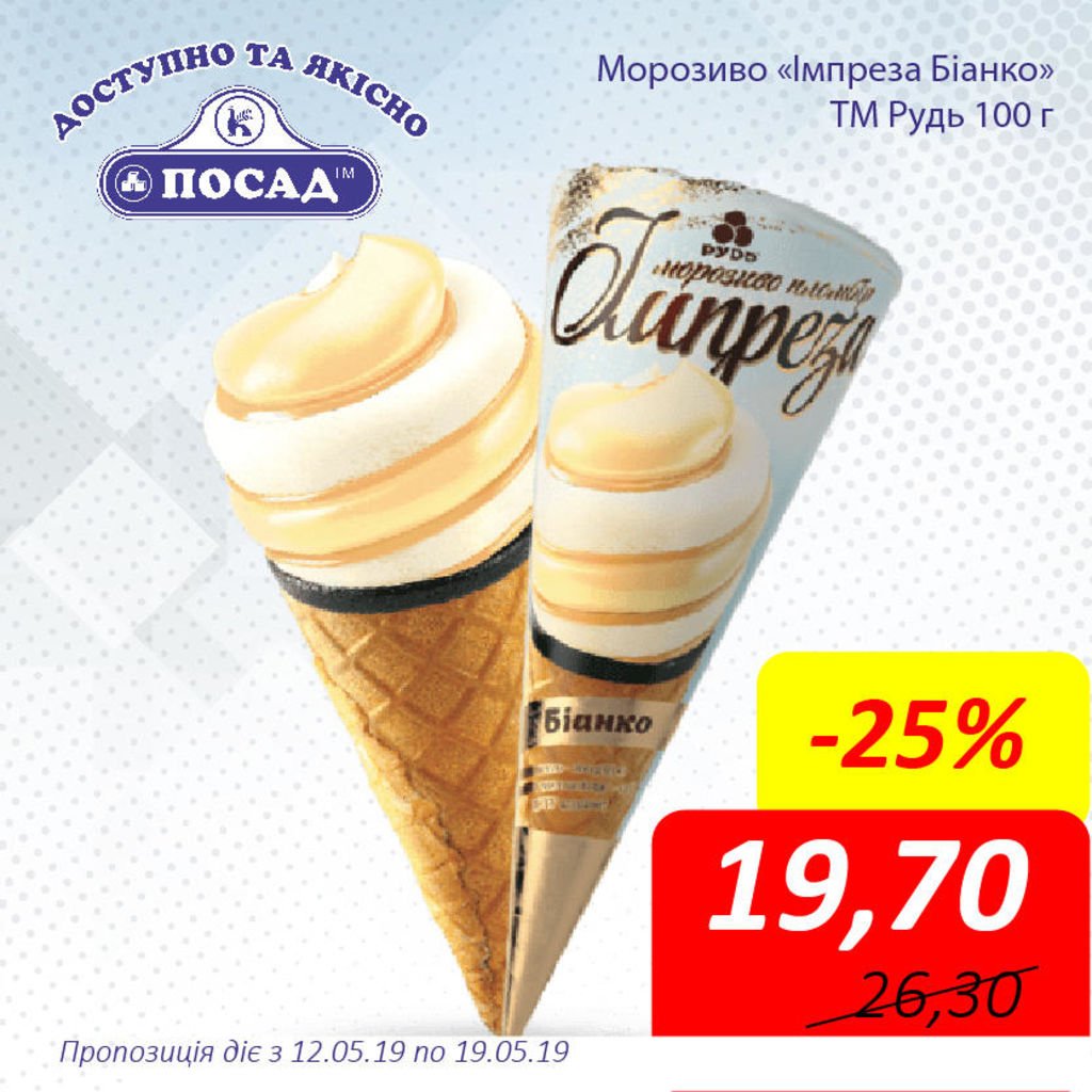 Кокосовое мороженое в стаканчике